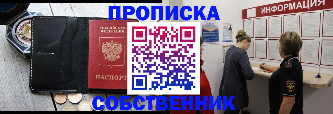 найти адрес прописки в Фролово