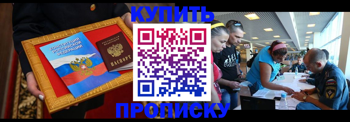 временная регистрация госуслуги в Фролово